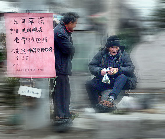 《民间草药》.jpg