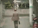 未命名.gif