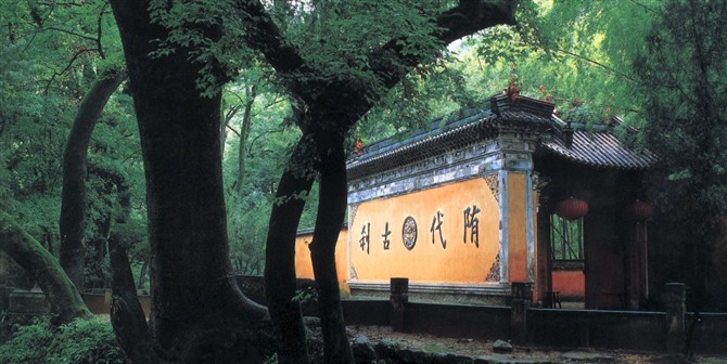 国清寺.jpg