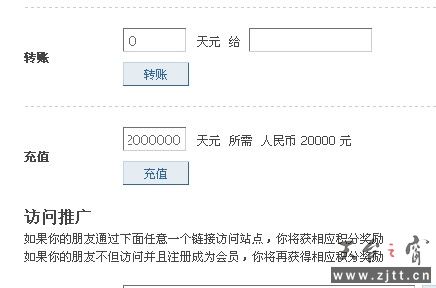 QQ截图20110713022728.jpg
