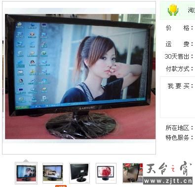 360截图20110904092154812.jpg