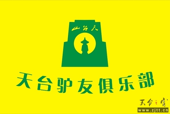 驴旗.jpg 驴旗.jpg