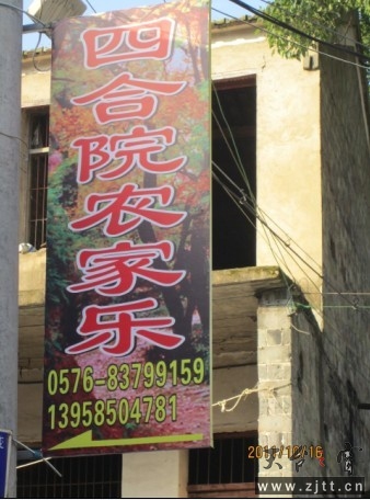 联系小吃