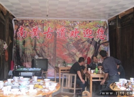 农家小吃