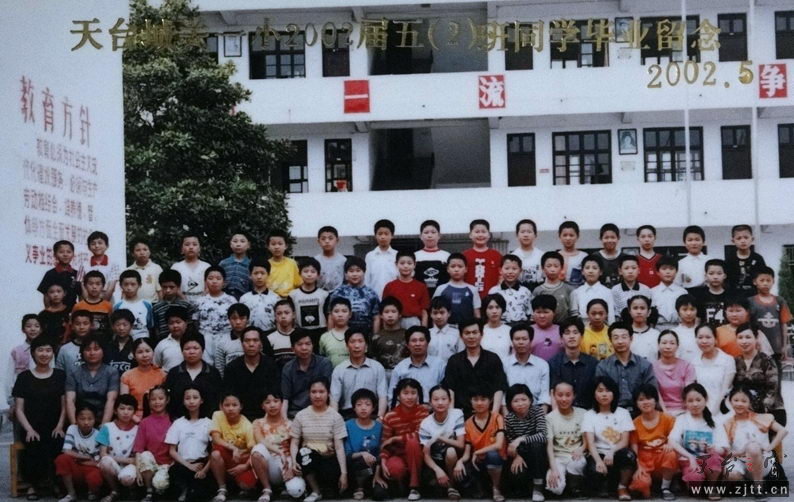 一小02届5（2）