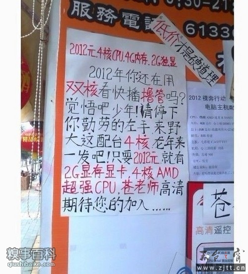 0wzyk87ttu6821 (66).jpg