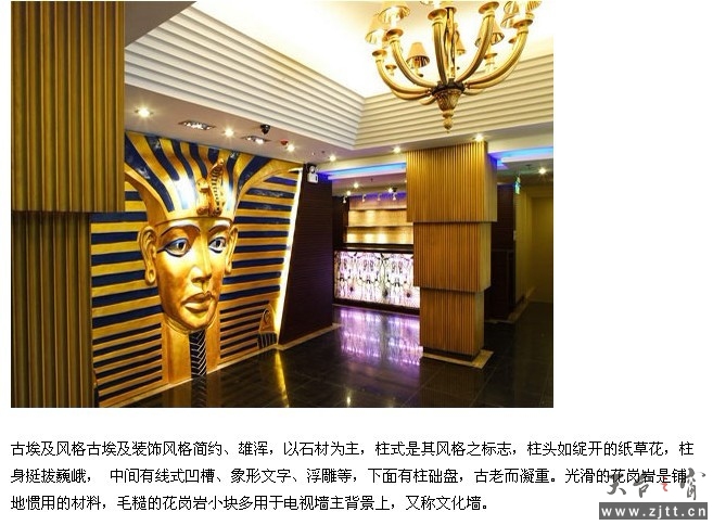 古埃及风格1.jpg