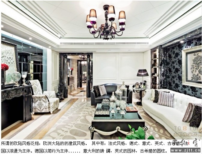 欧式风格.jpg