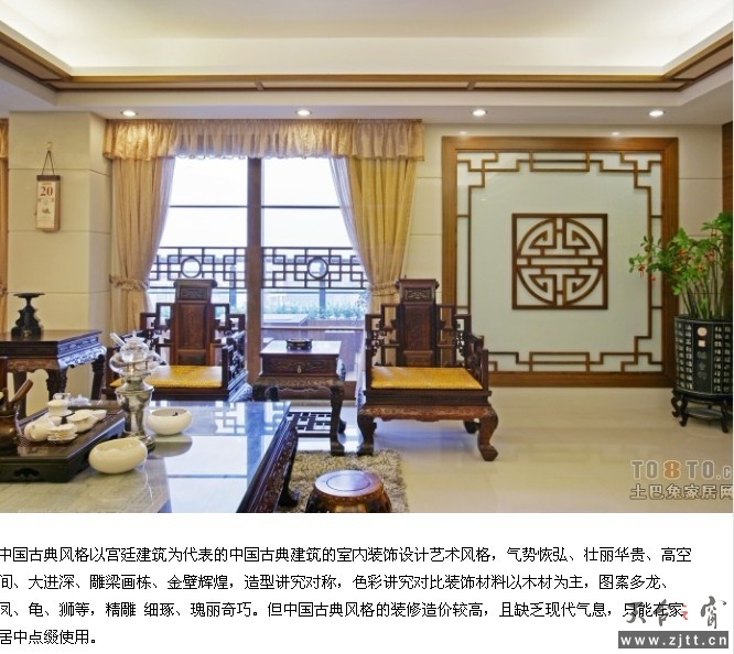 中国古典风格1.jpg