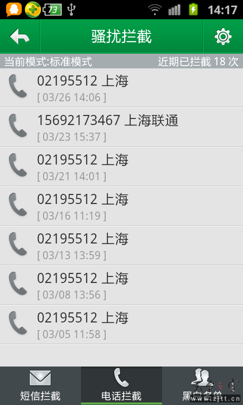 360手机助手截图01.png