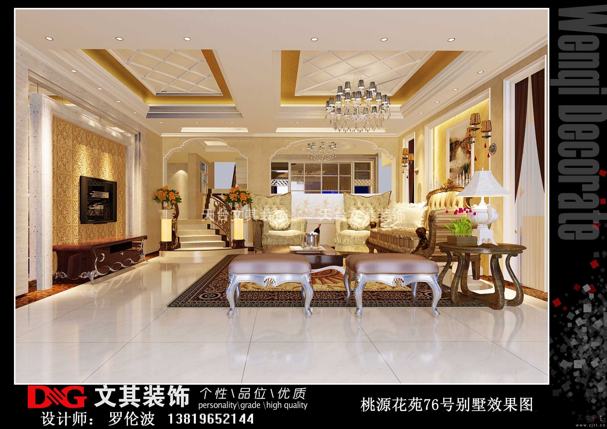 My Documents桃源花园客厅.jpg