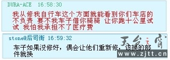 这个很搞笑