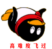 飞过.gif