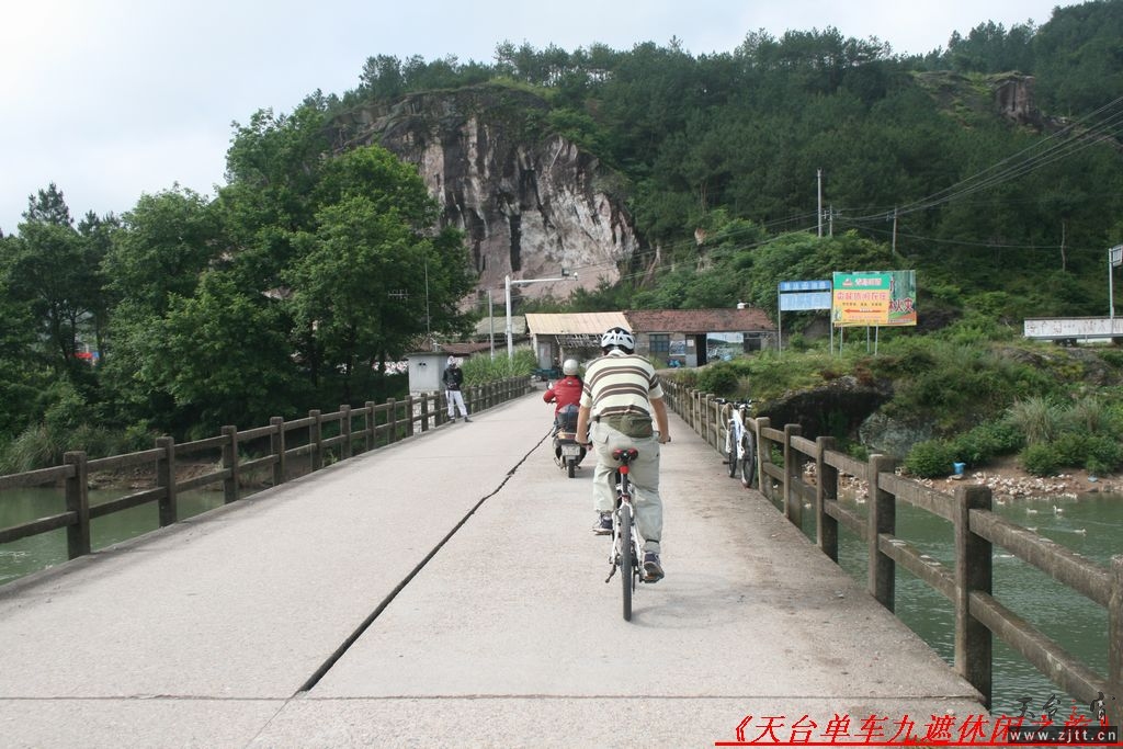 九遮山照片 059.jpg