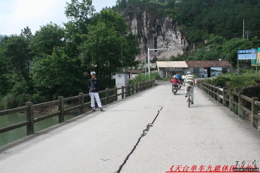 九遮山照片 061.jpg