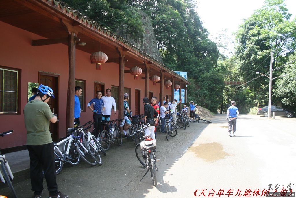 九遮山照片 111.jpg
