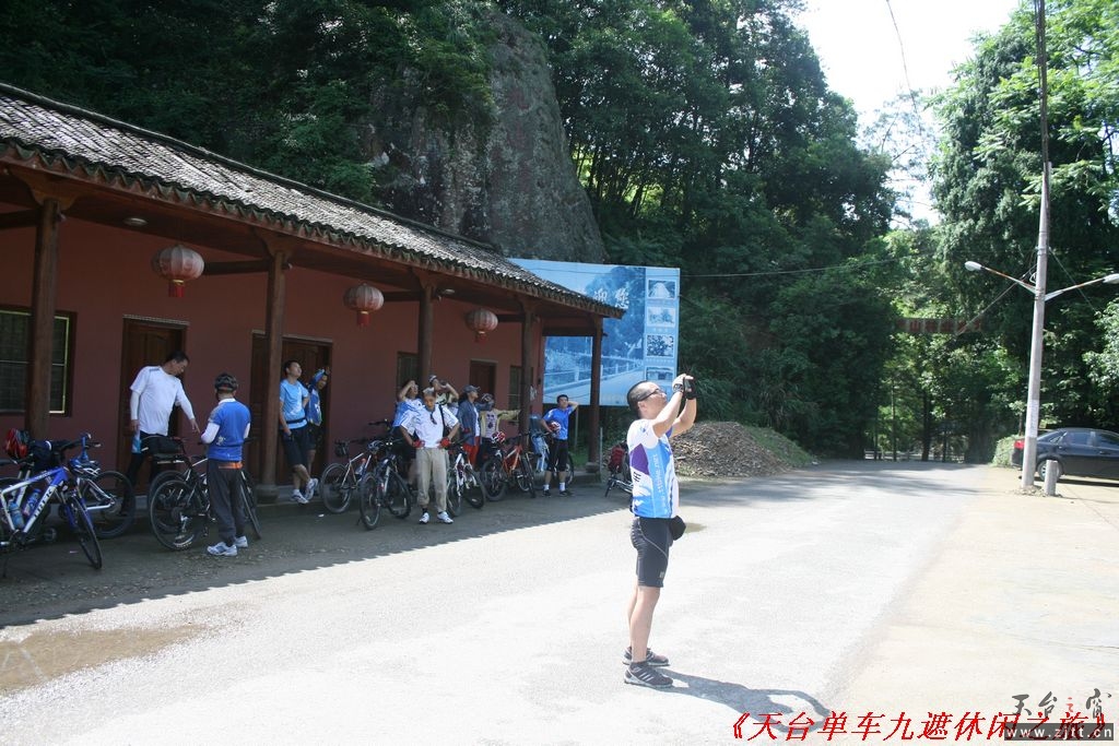 九遮山照片 115.jpg