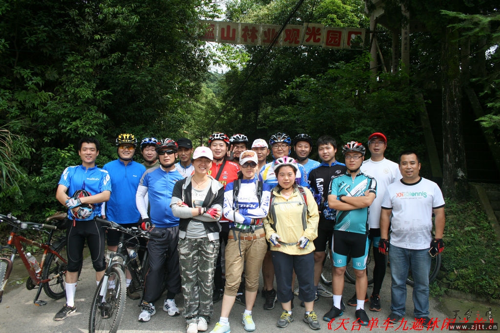 九遮山照片 191.jpg