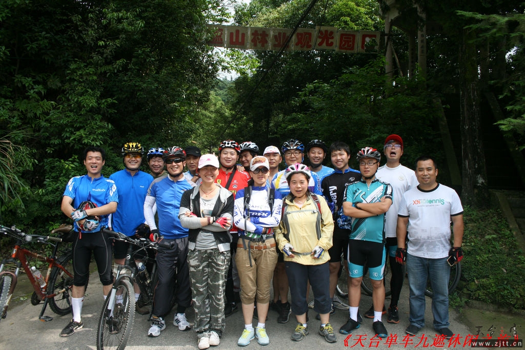 九遮山照片 193.jpg
