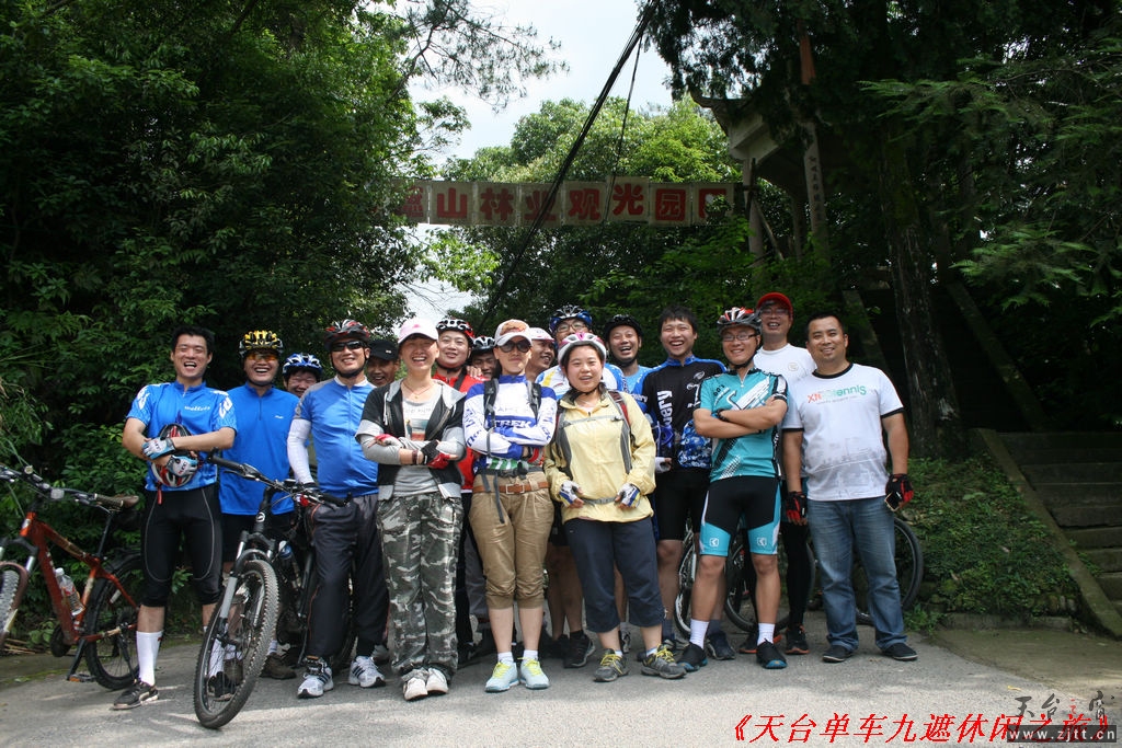 九遮山照片 194.jpg