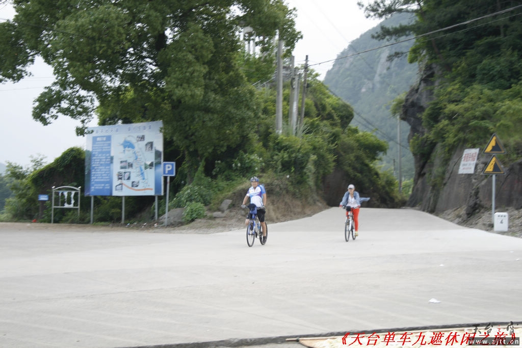 九遮山照片 261.jpg