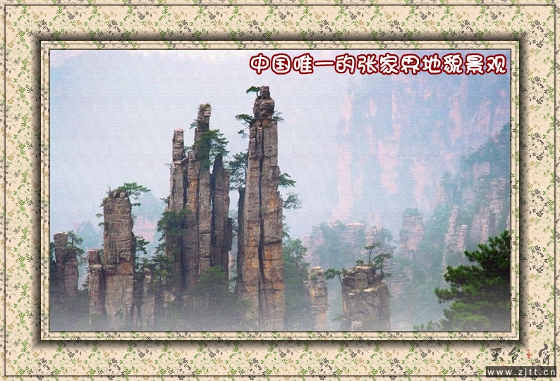 御笔峰1_副本.jpg