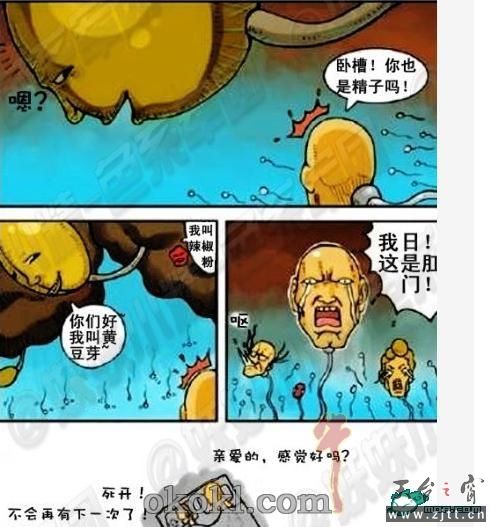 2012060913418249811631339666347.jpg