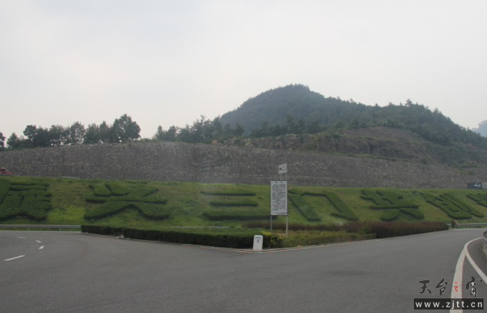 向宁海出发.png