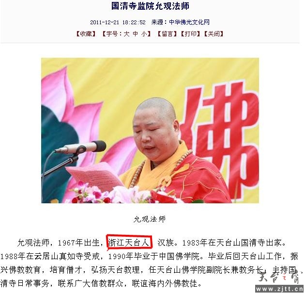 360截图20111117131019562_conew1.jpg