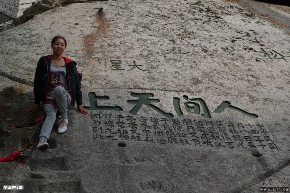 P1150562.jpg