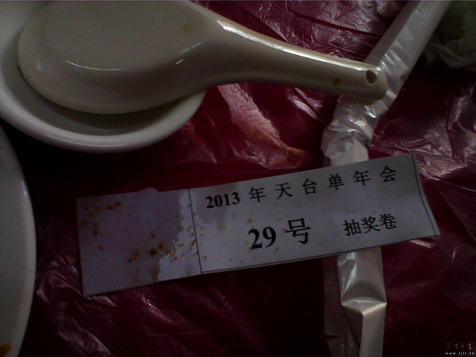 2013-01-20 12.25.44.jpg