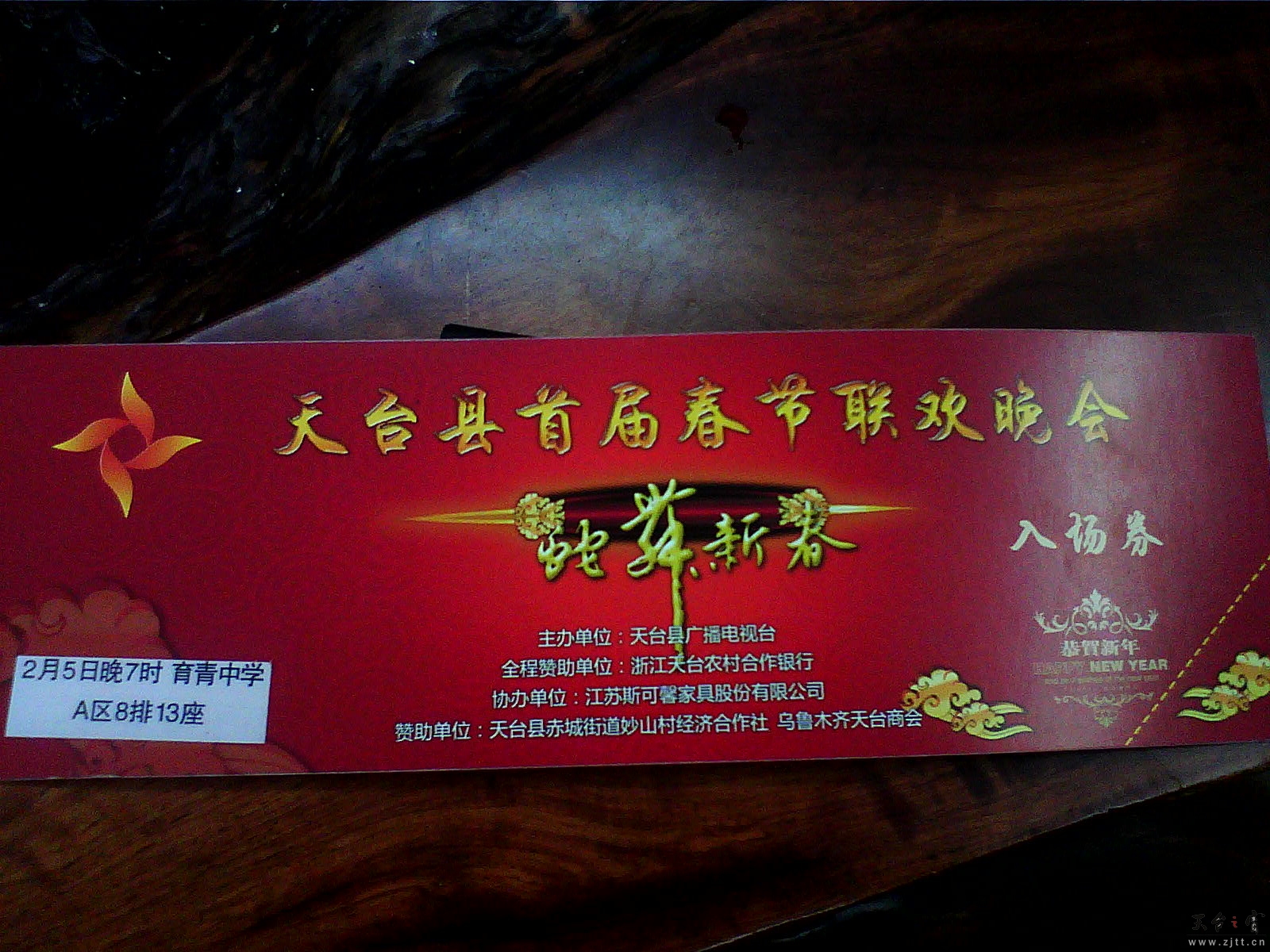 2013-02-01 20.44.33.jpg