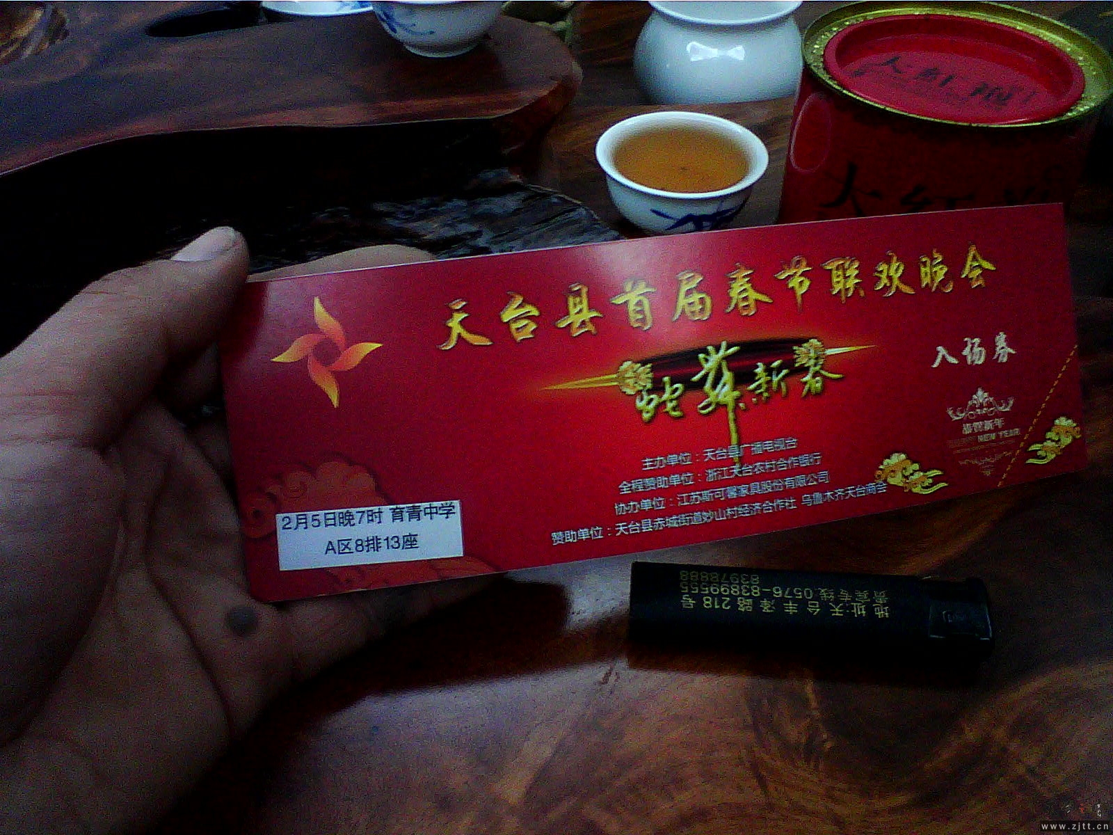 2013-02-01 20.45.03.jpg