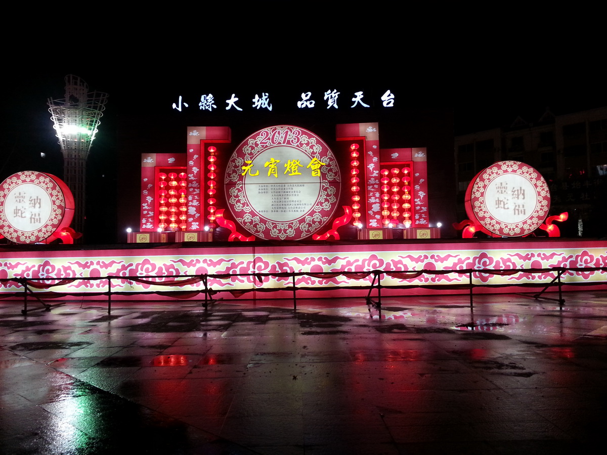 20130226_191317_调整大小.jpg
