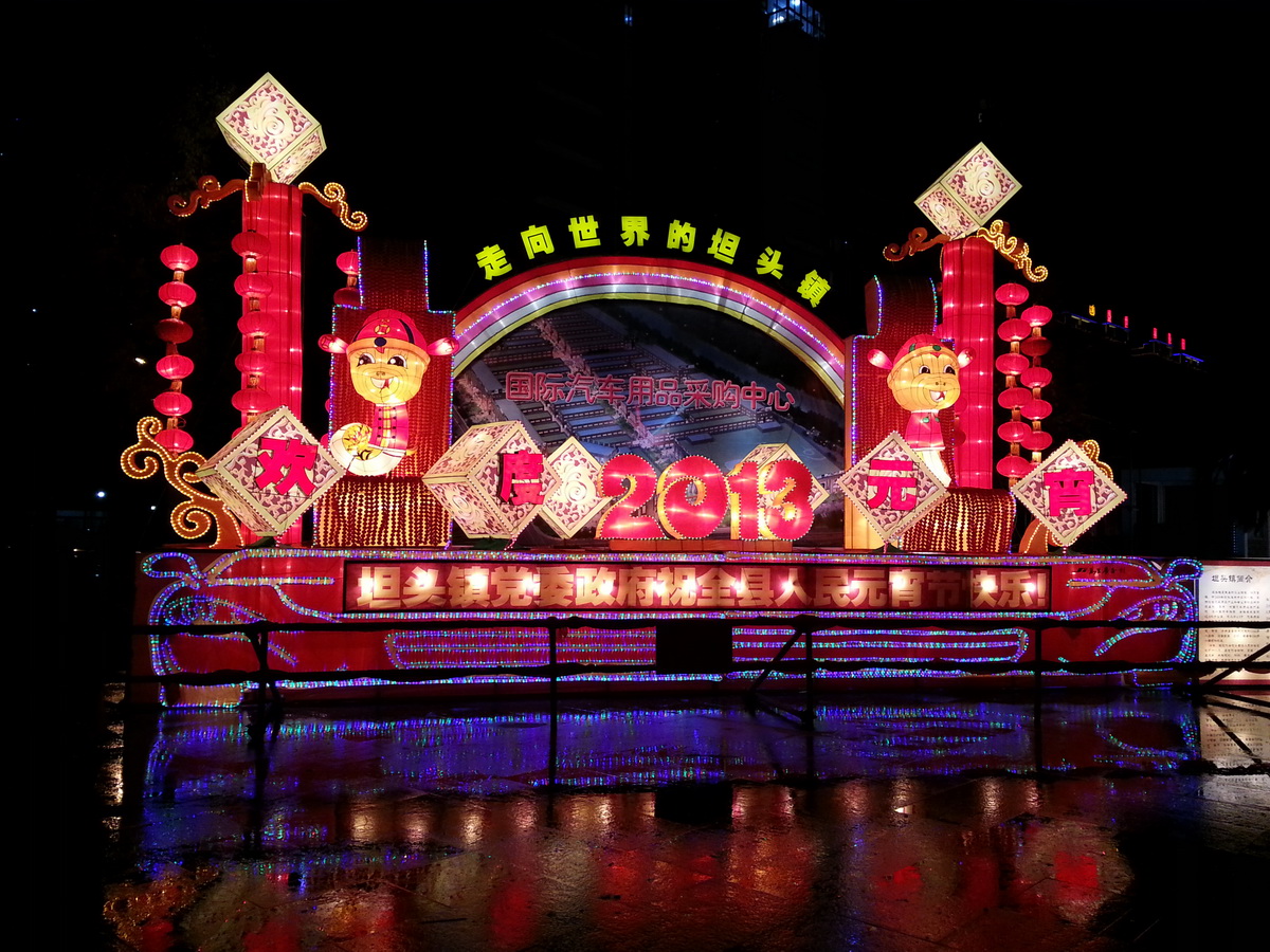 20130226_192837_调整大小.jpg