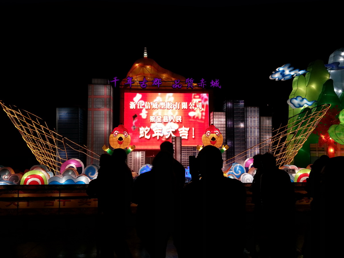 20130226_193449_调整大小.jpg