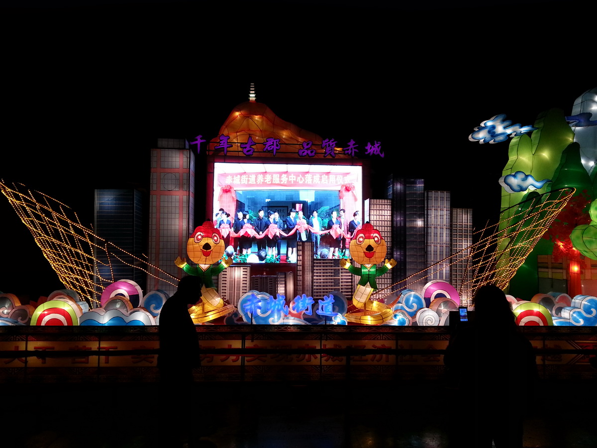 20130226_193517_调整大小.jpg