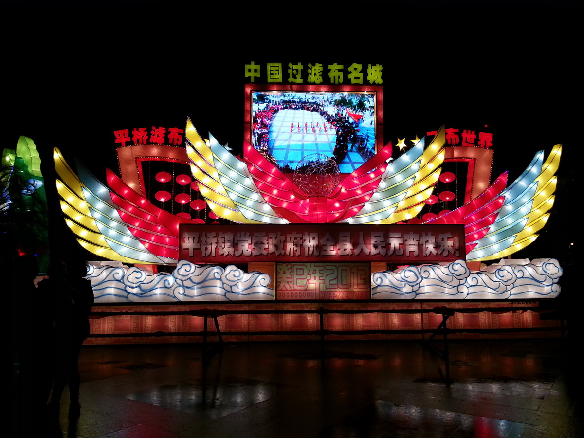 20130226_193631_调整大小.jpg