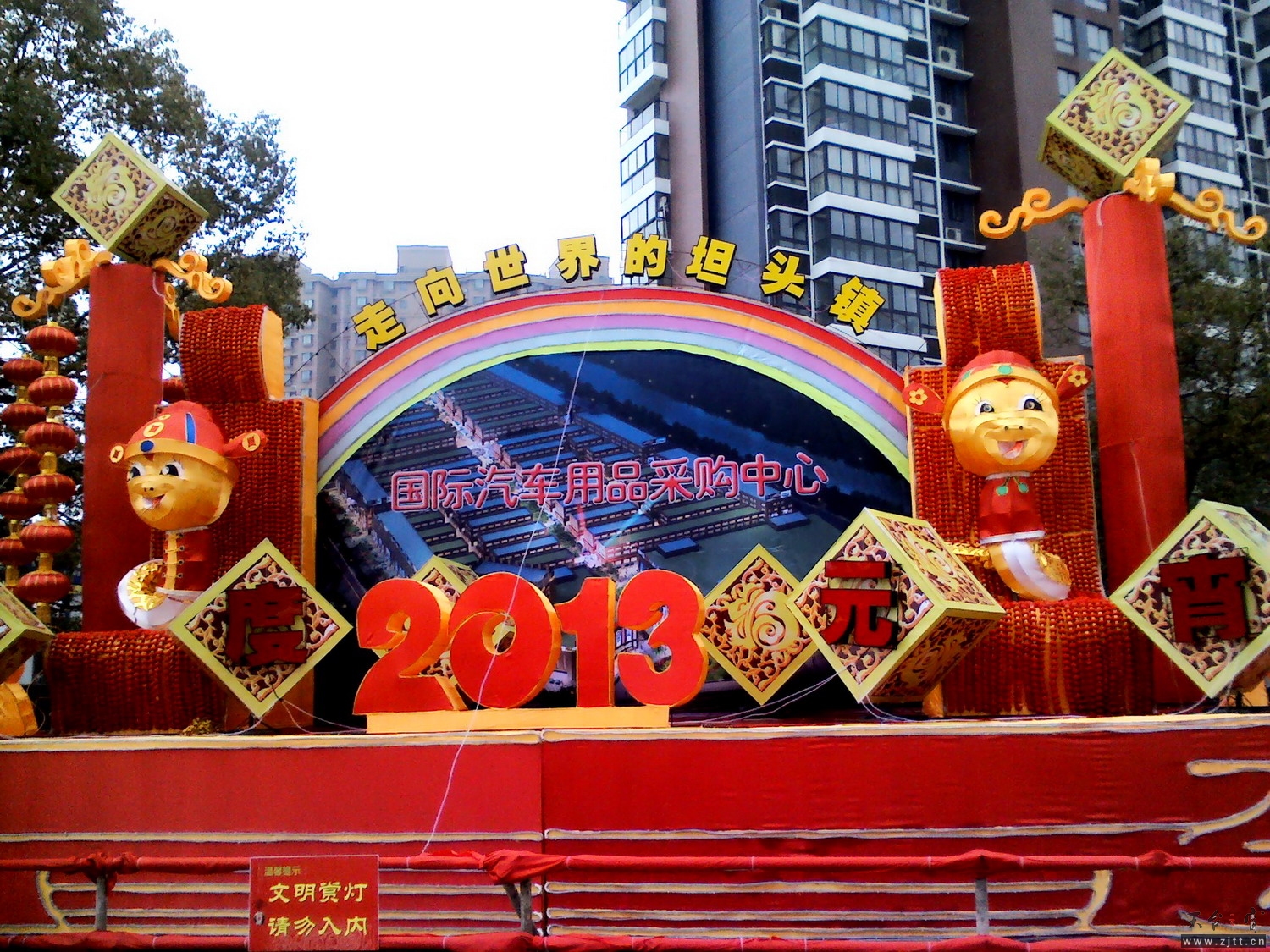YP20130222153902.jpg