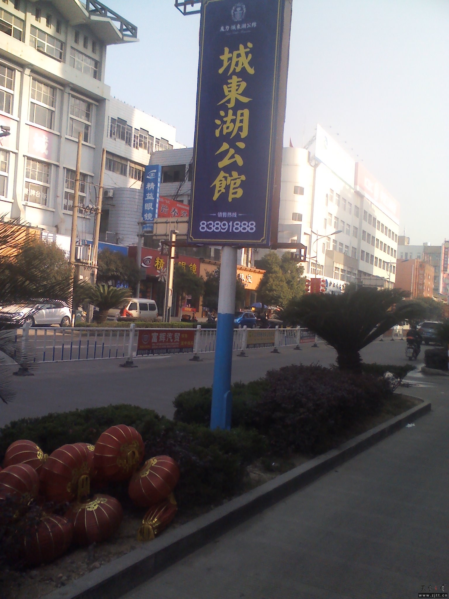 YP20130309081751.jpeg