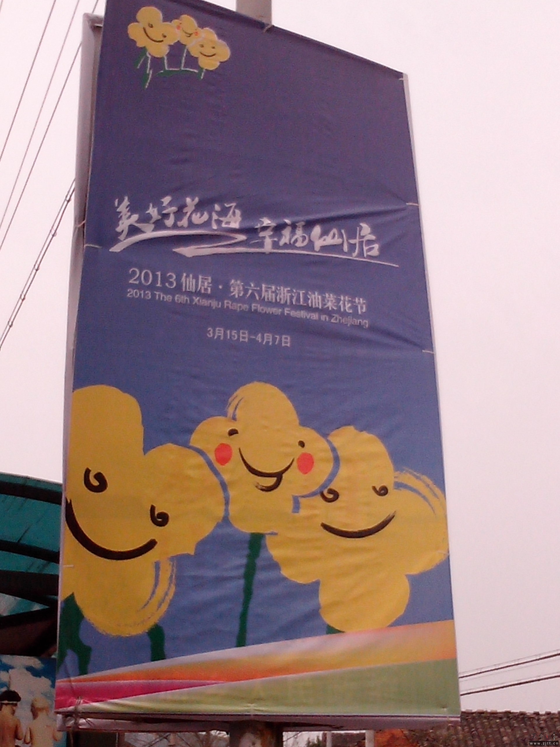 IMG_20130316_125745.jpg