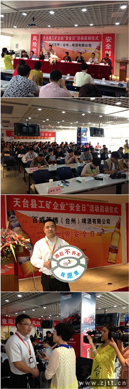 酒后不开车，我愿意