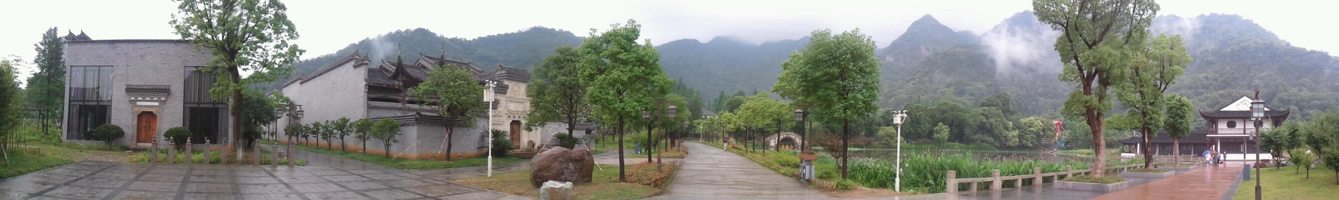 九峰公园