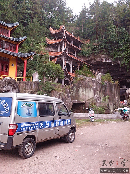 IMG_20130713_155412_副本.jpg