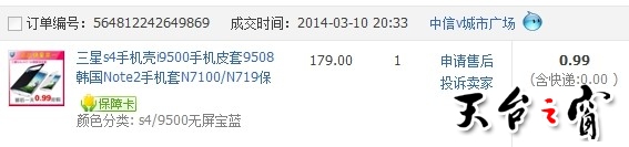 QQ图片20140316171038.jpg