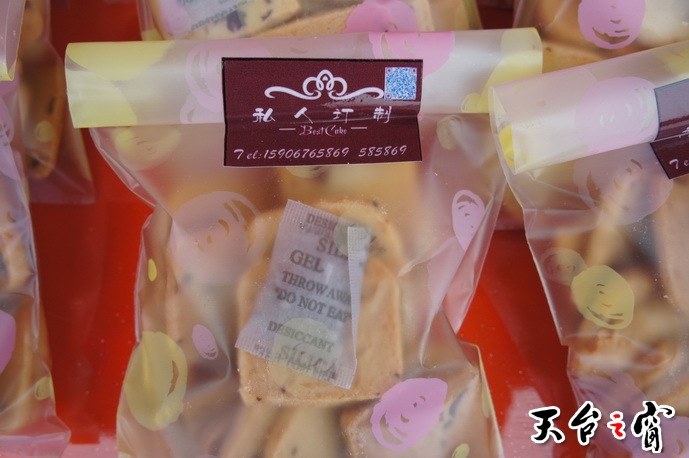 DSC00674_调整大小.JPG