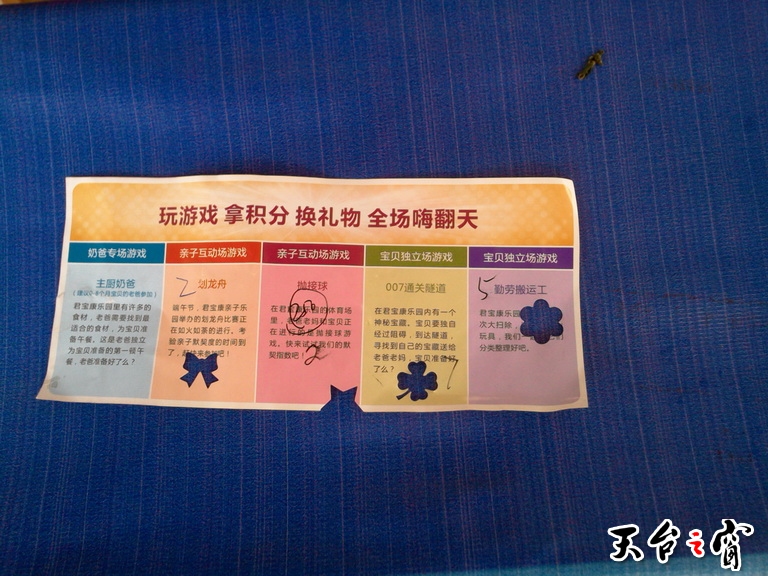 PIC_20140518_144708_1D0_调整大小.jpg