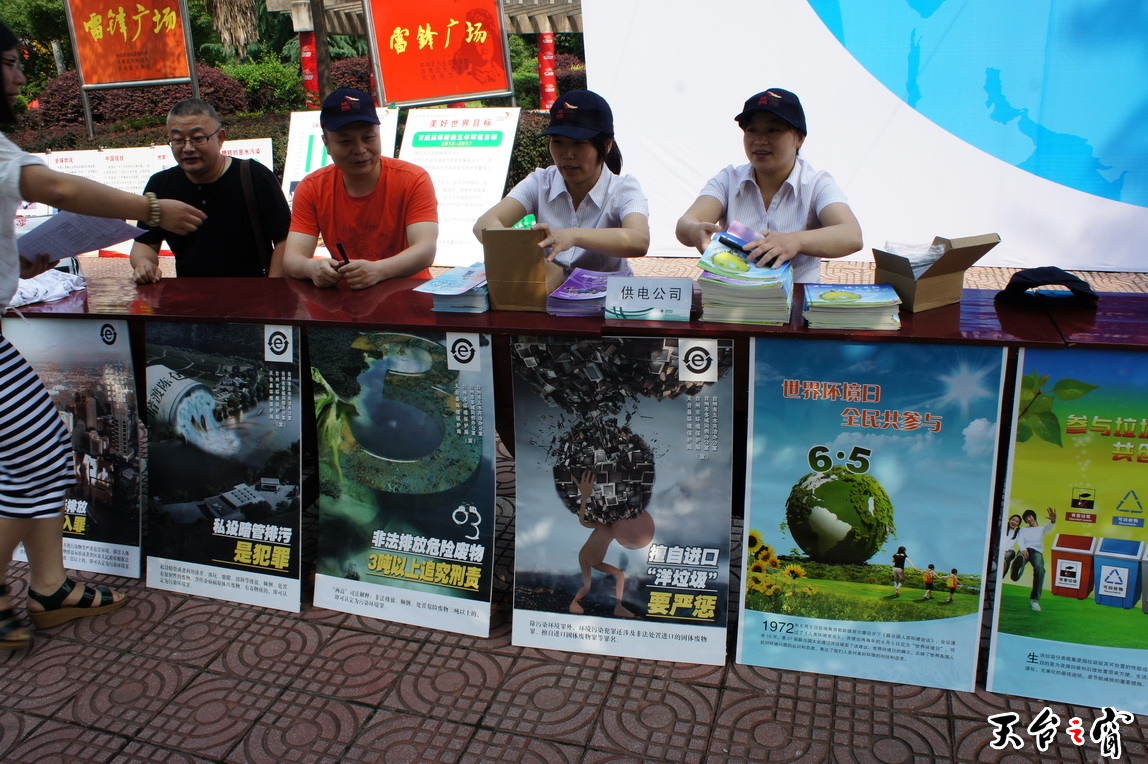 DSC01092_调整大小.JPG