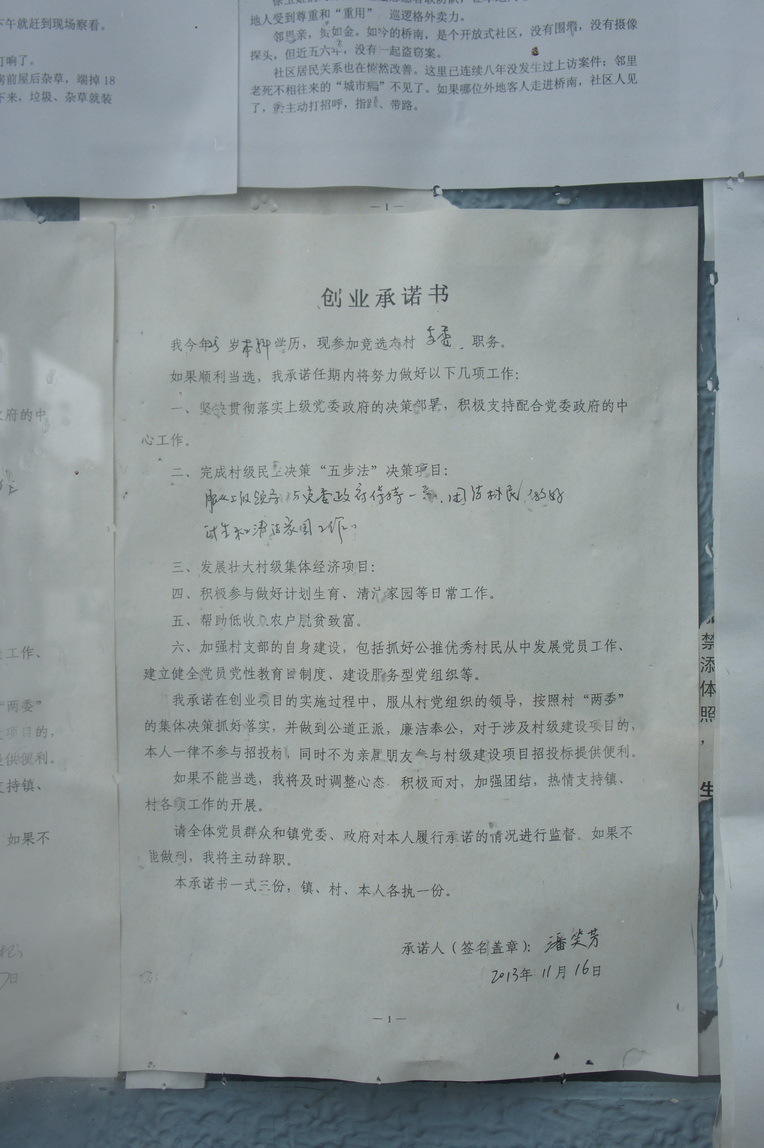 36_调整大小.JPG