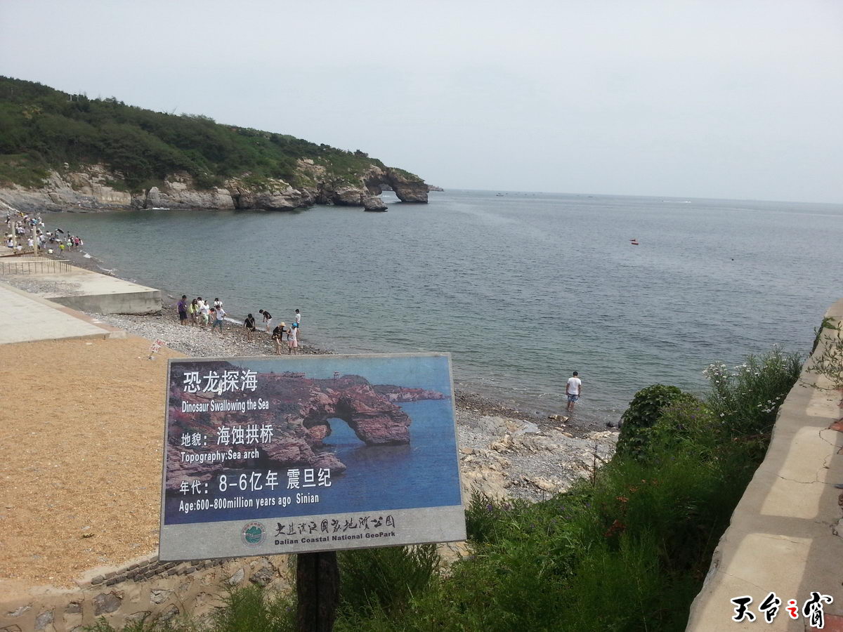 20140813_131435_调整大小.jpg